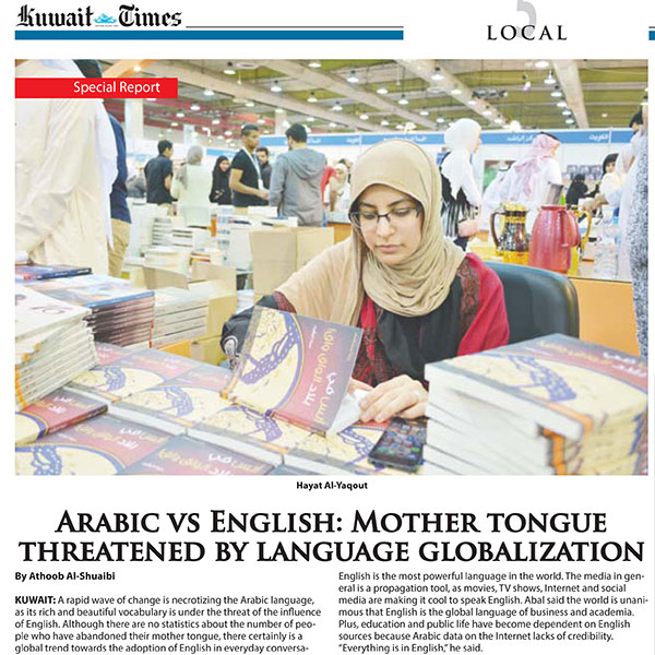Arabic vs English: Mother tongue threatened by language globalization