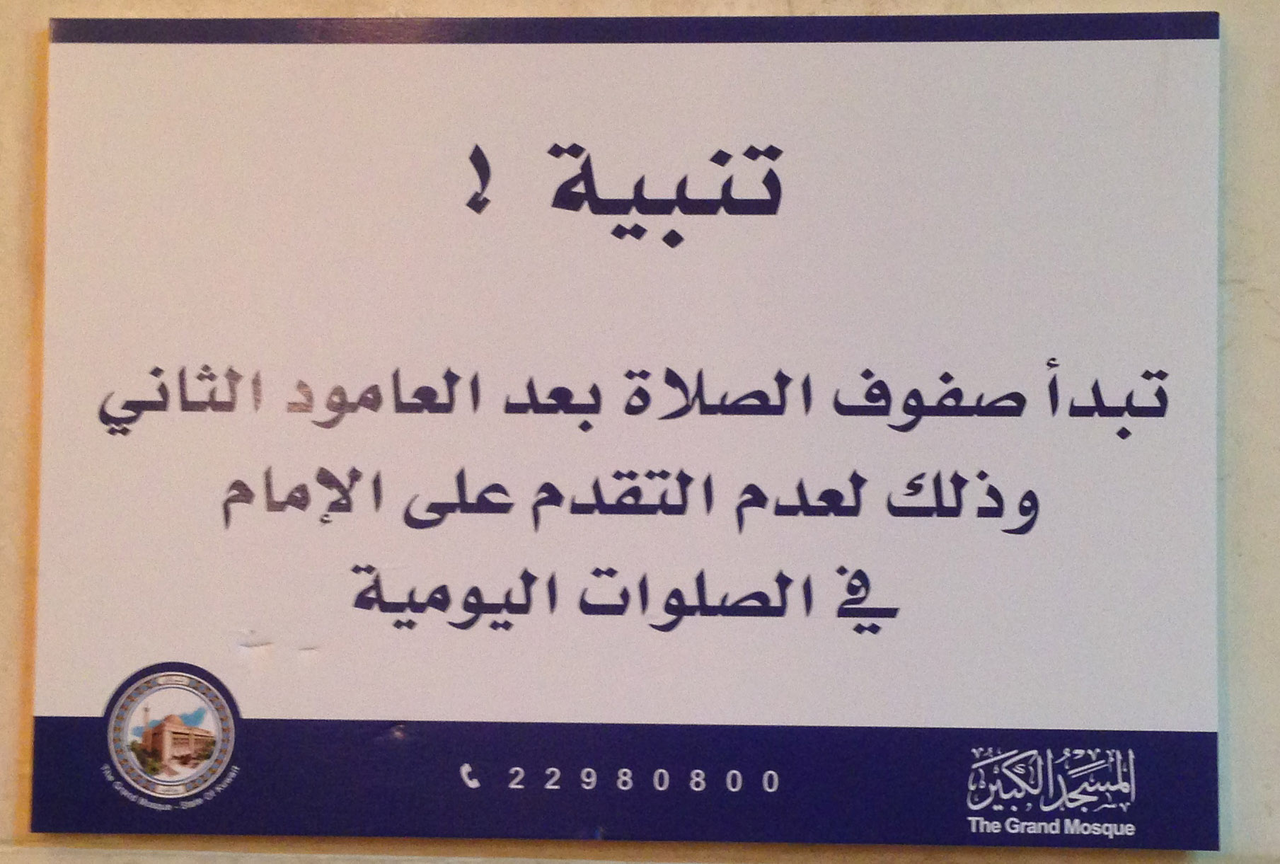 3amood