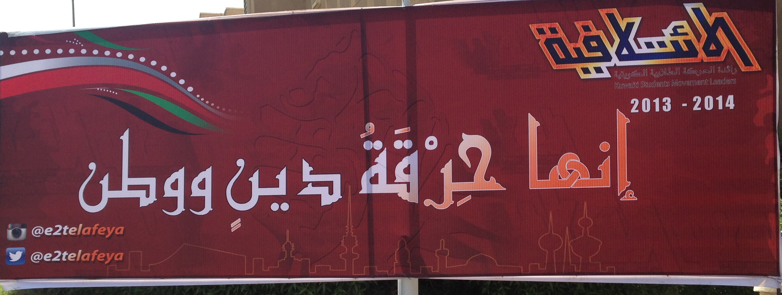 7urqah