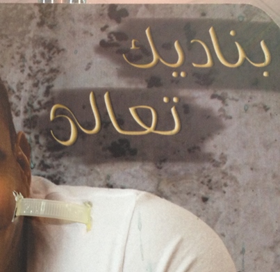 ta3ali